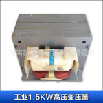 安徽1.5KW高压变压器